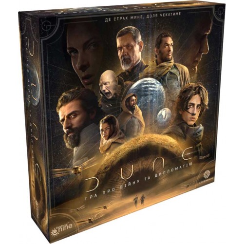 Dune: Гра про війну та дипломатію